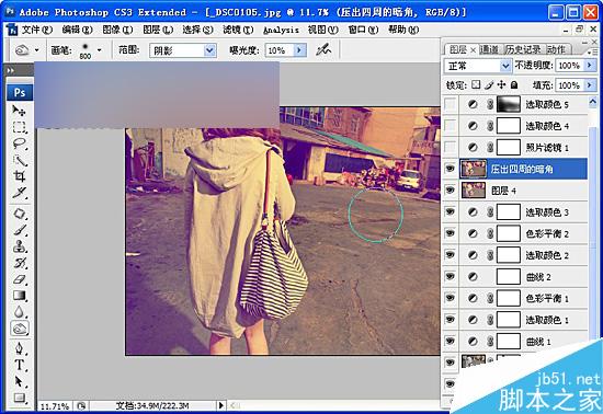 Photoshop调出紫黄调非主流效果