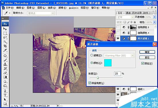 Photoshop调出紫黄调非主流效果