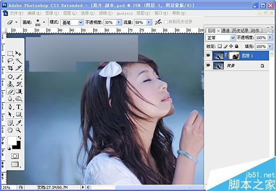 Photoshop调出外景美女通透的蓝色调