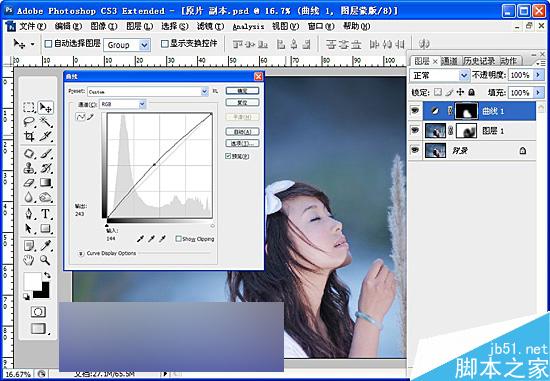 Photoshop调出外景美女通透的蓝色调