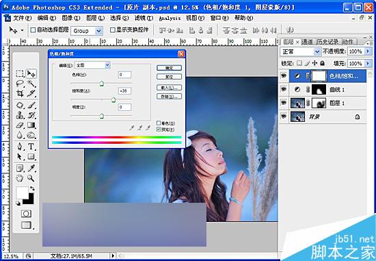 Photoshop调出外景美女通透的蓝色调
