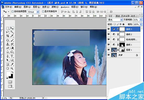 Photoshop调出外景美女通透的蓝色调