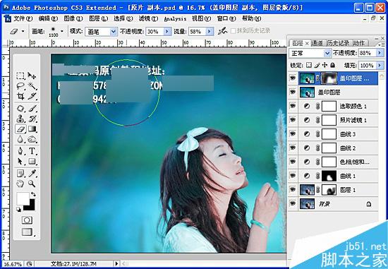 Photoshop调出外景美女通透的蓝色调