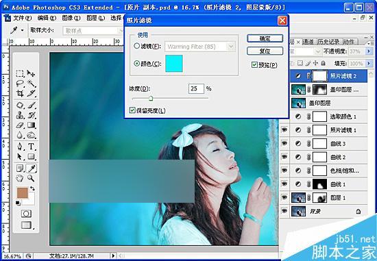 Photoshop调出外景美女通透的蓝色调