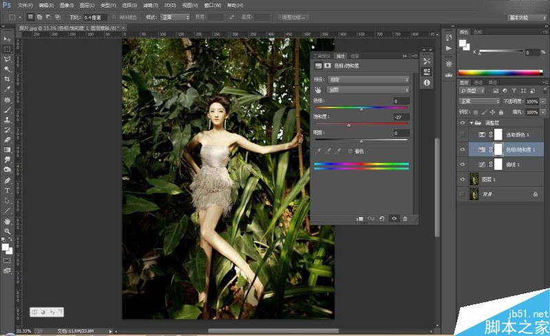 Photoshop调出顺光下的美女照片古典肤色效果,PS教程,思缘教程网