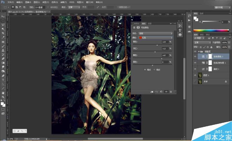 Photoshop调出顺光下的美女照片古典肤色效果,PS教程,思缘教程网