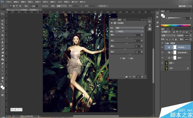 Photoshop调出顺光下的美女照片古典肤色效果,PS教程,思缘教程网