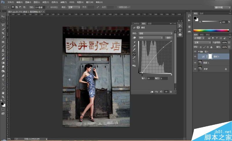 Photoshop调出人像照片后期质感古铜色效果,PS教程,思缘教程网