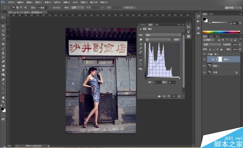 Photoshop调出人像照片后期质感古铜色效果,PS教程,思缘教程网