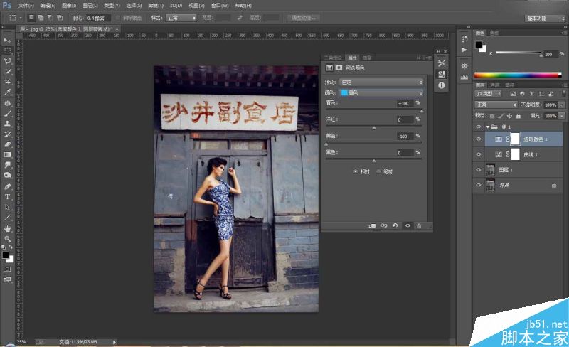 Photoshop调出人像照片后期质感古铜色效果,PS教程,思缘教程网