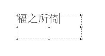 PS改变字体颜色方法图解