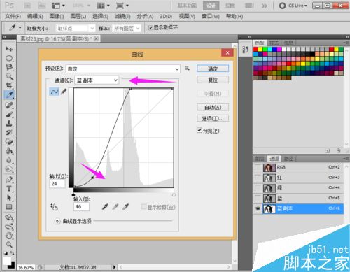 ★ps中利用加深减淡工具进行通道抠图