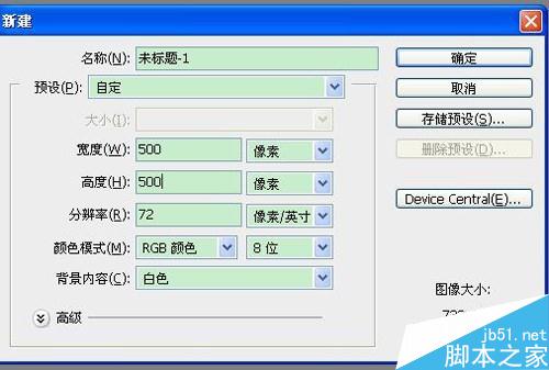 Photoshop制作逼真的草地及草地凹陷字体