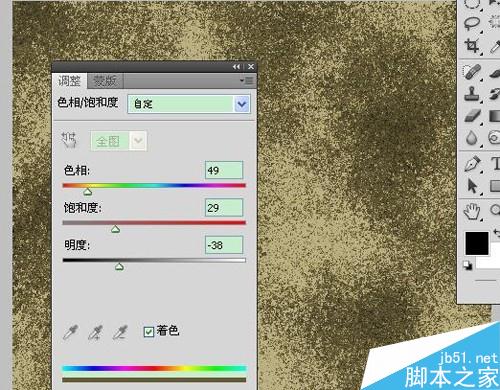 Photoshop制作逼真的草地及草地凹陷字体
