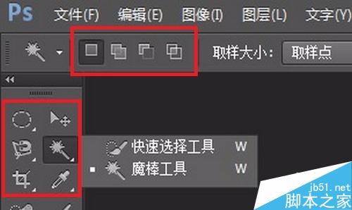 Photoshop抠图方法有哪些?如何抠图?”