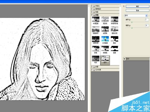 如何利用ps让照片美白起来?