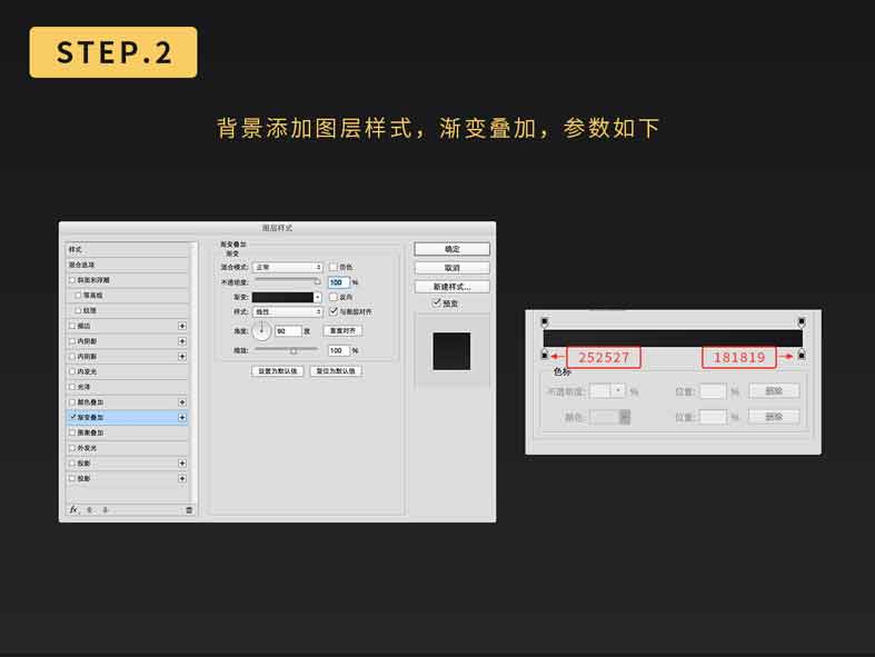 PS30分钟打造漂亮的蝙蝠侠手机壁纸