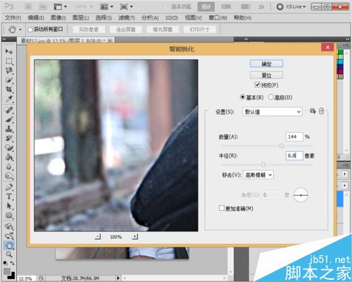 如何用PS打造艺术电影色调？
