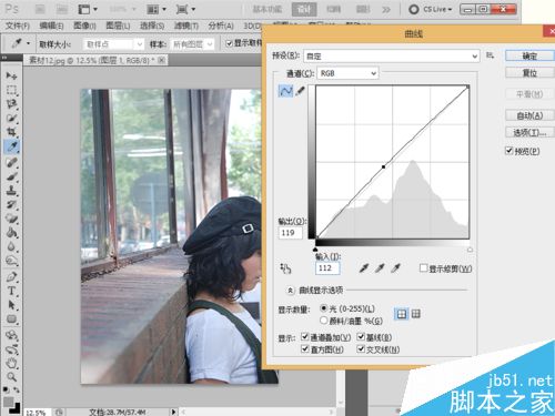 如何用PS打造艺术电影色调？