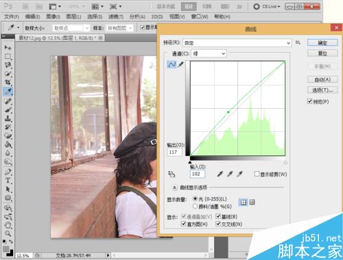 如何用PS打造艺术电影色调？