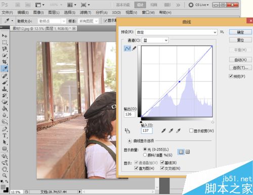 如何用PS打造艺术电影色调？