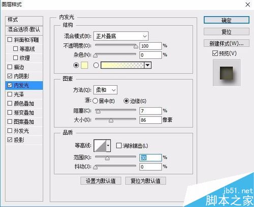 Photoshop CS6简单制作液态金属字体