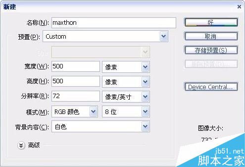 ps教程：绘制蓝色水晶按钮效果图