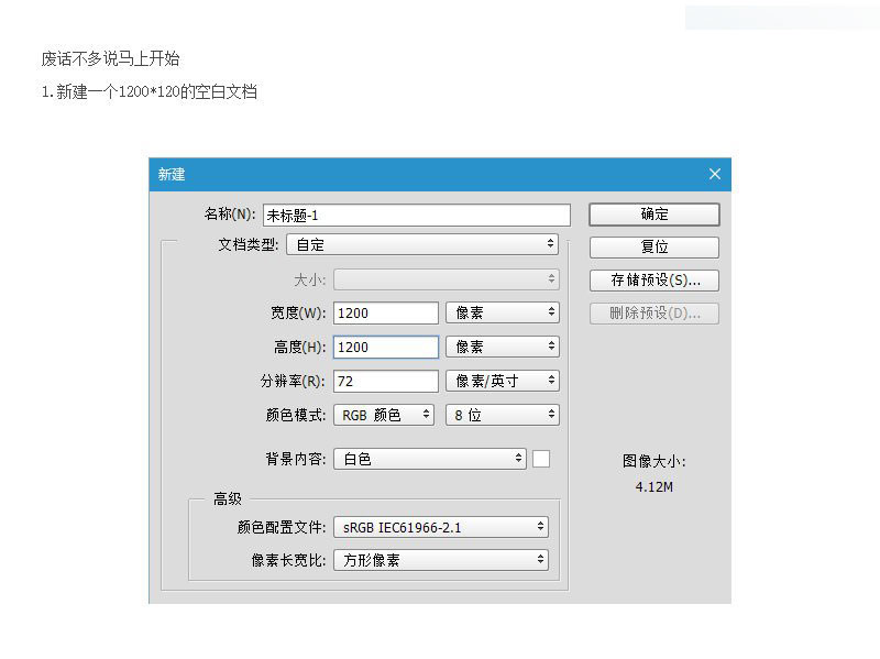 Photoshop制作海报中常用中国风毛笔字突破极限教程