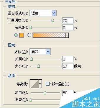 PS绘制一个激情燃烧的火红的太阳