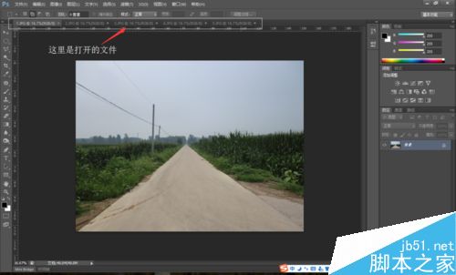 用Photoshop制作出360度全景图