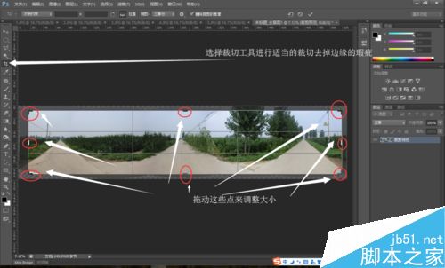 用Photoshop制作出360度全景图