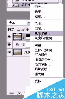 PS制作逼真的水面倒影效果图