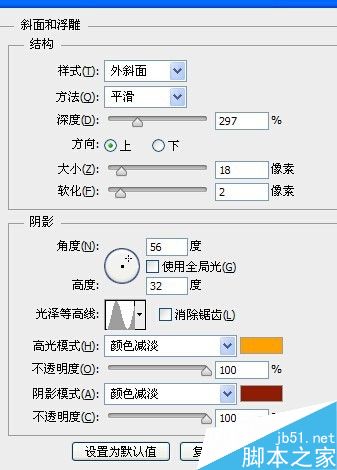photoshop设计超炫酷的字体