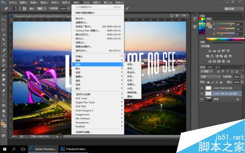 Photoshop在一张照片中添加创意的文字