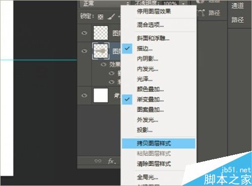 photoshop按钮制作教程（步骤附图）