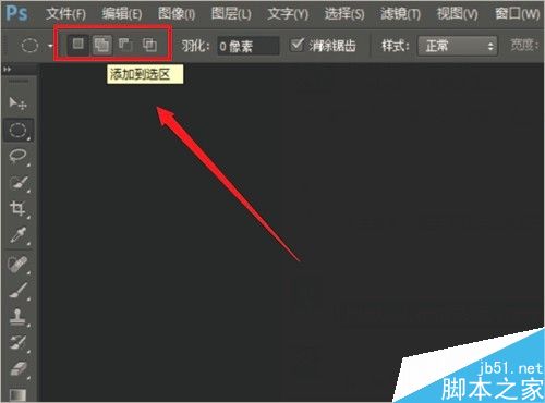 PhotoShop矩形选框工具和快捷键使用方法介绍