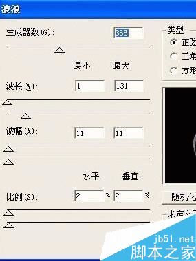 PS绘制各种各样的烟雾特效图