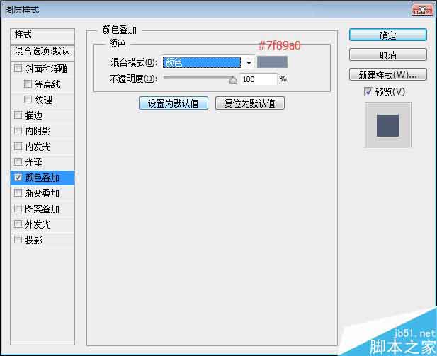 Photoshop制作蕾丝风格的花边艺术字