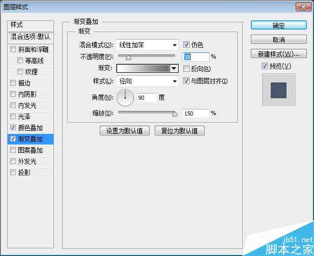Photoshop制作蕾丝风格的花边艺术字