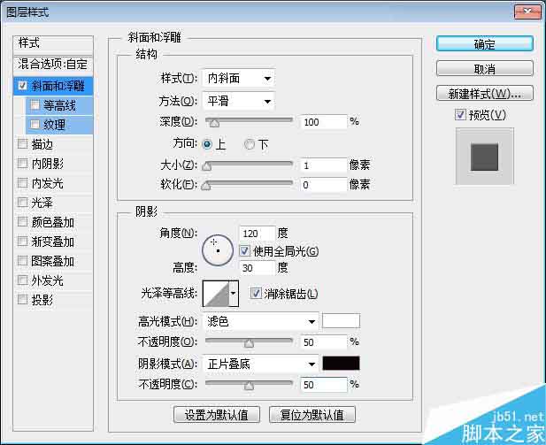 Photoshop制作蕾丝风格的花边艺术字