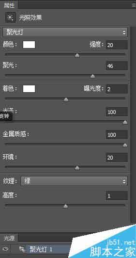 Photoshop制作蕾丝风格的花边艺术字