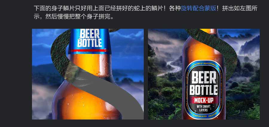 Photoshop合成夏季创意的啤酒宣传海报