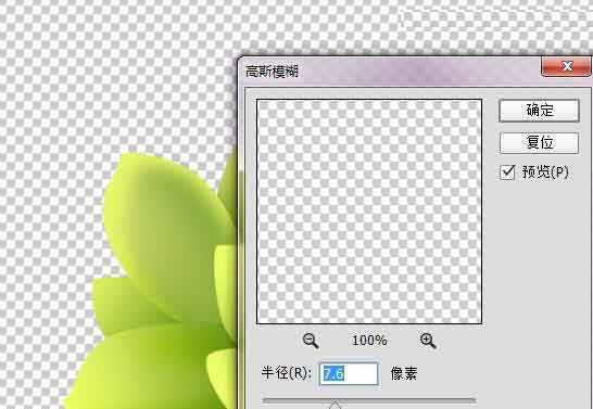 Photoshop设计很Q萌的多肉植物拟物化ICON