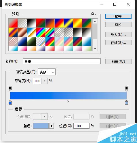 photoshop简单制作质感的金属字体