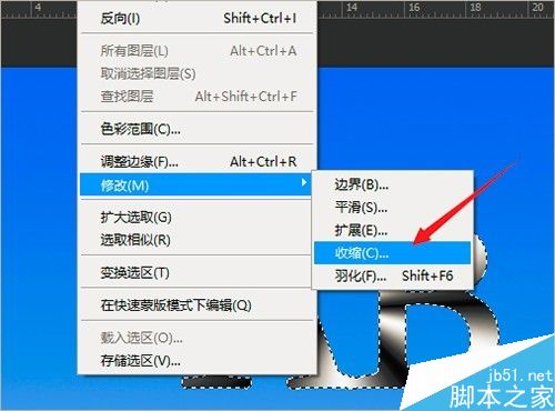 photoshop简单制作质感的金属字体