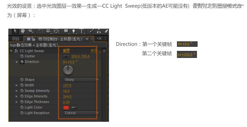 Photoshop结合AE制作刀剑英雄专题的标题动画