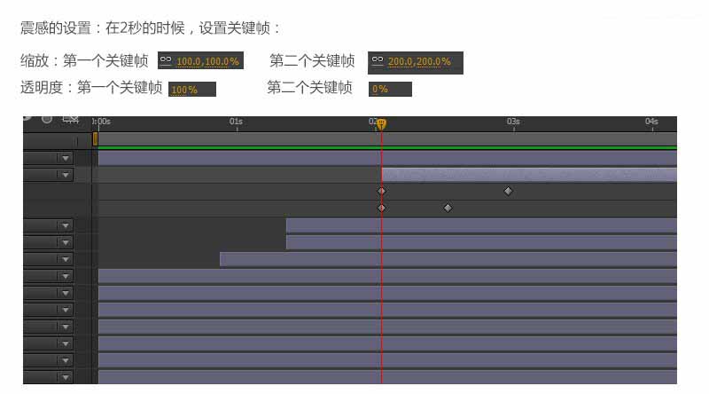 Photoshop结合AE制作刀剑英雄专题的标题动画