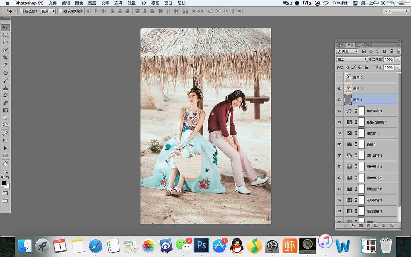 Photoshop调出质感的电影胶片外景婚片