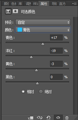 Photoshop调出清澈清新的水下美女写真照片