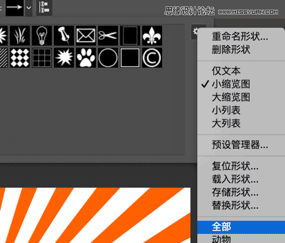 干货:Photoshop7个非常重要的实用技巧盘点